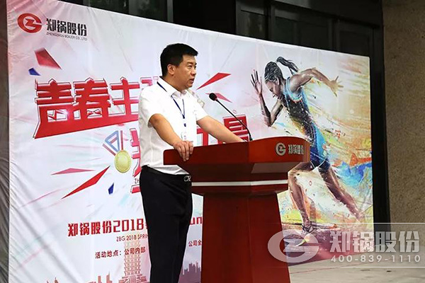 易彩堂官网运动会