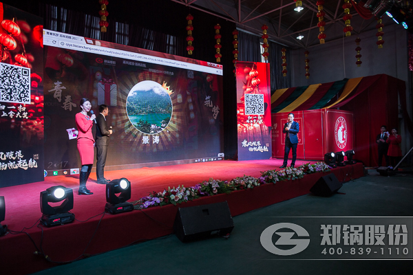 易彩堂官网股份年终大会抽奖