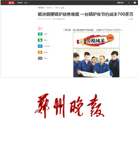 易彩堂官网-追求康健,你我一起生长