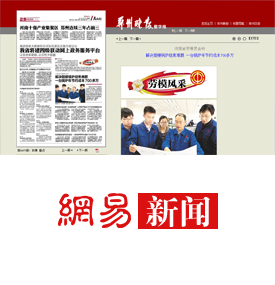 易彩堂官网-追求康健,你我一起生长