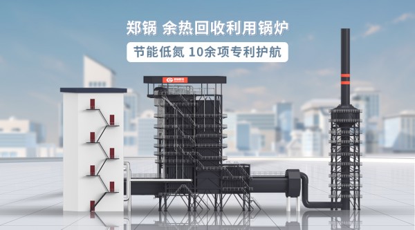 易彩堂官网余热锅炉.jpg