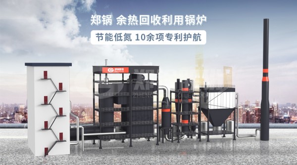 易彩堂官网余热锅炉.jpg