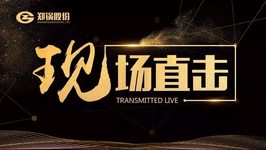 现场直击——易彩堂官网油气炉在食物行业再下一城