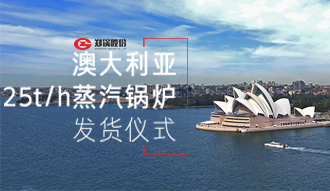 易彩堂官网制造强势进驻澳大利亚市场