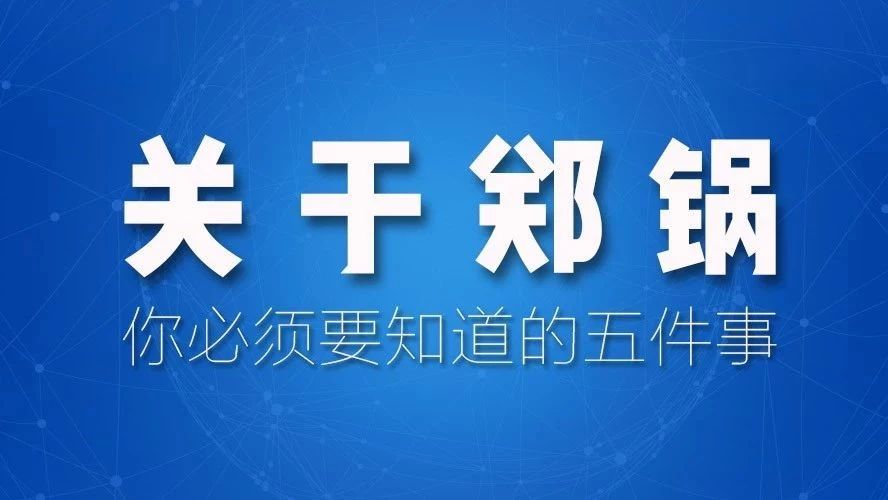 关于易彩堂官网，，，你必需要知道的五件事！
