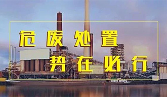 环保+50t/d处理能力，，，易彩堂官网危废焚烧余热锅炉一步到位！