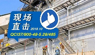 蓝天守卫战越打越烈，，，这个锅炉越来越火