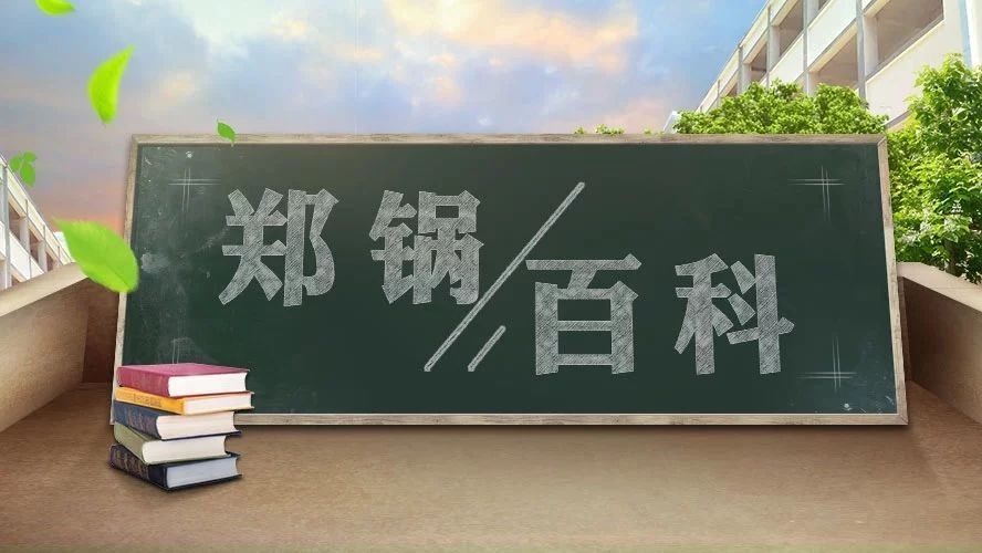 【易彩堂官网百科】清静距离是几多？？？？？？不要让锅炉碰撞出“火花”！