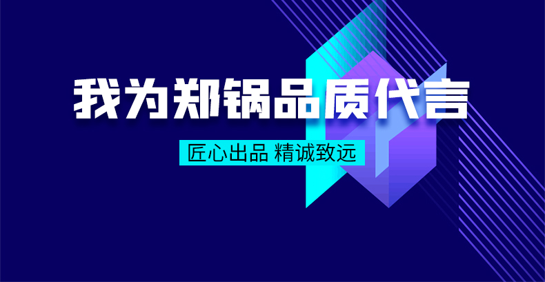我为易彩堂官网品质代言|匠心出品，，，精诚致远