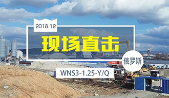 现场直击丨中国制造频现俄罗斯 易彩堂官网产品再谱新篇章
