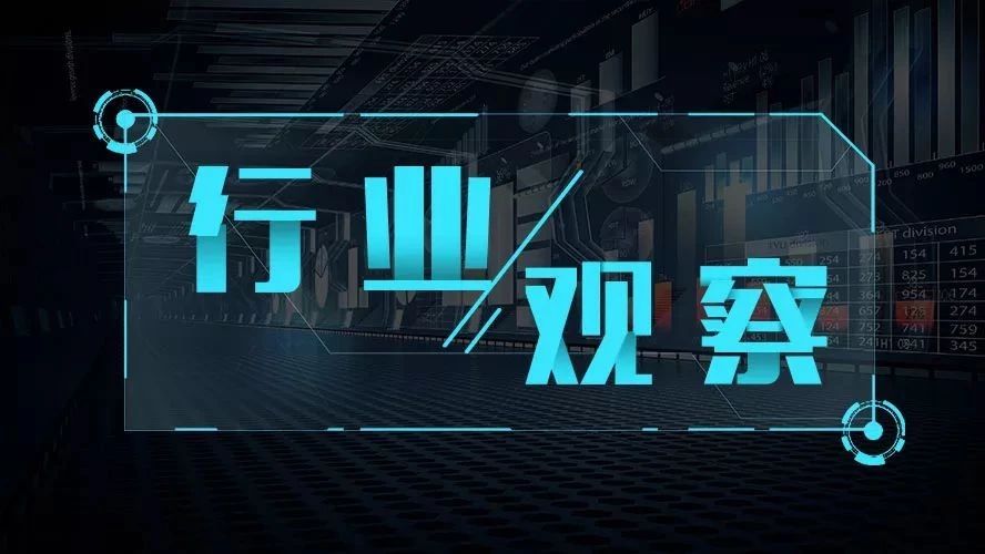 【行业视察】刷新、拆除、罚？？？？？睿」沃鼗厣缁崛让