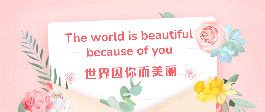 天下因你而漂亮 | 易彩堂官网举行最玉人神节活动