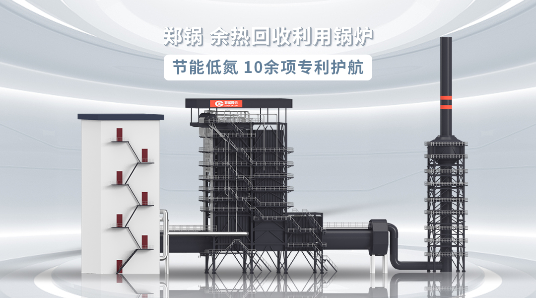 一文剖析 | 易彩堂官网股份余热发电锅炉行业应用“全图鉴”