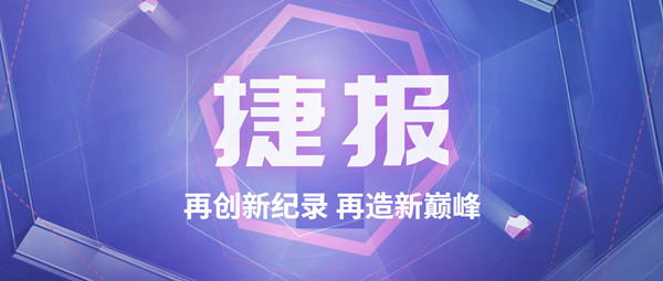 喜报！易彩堂官网斩获115t/h碳素窑余热锅炉订单