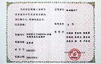易彩堂官网-追求康健,你我一起生长