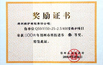易彩堂官网-追求康健,你我一起生长