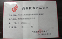 易彩堂官网-追求康健,你我一起生长