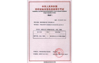 易彩堂官网-追求康健,你我一起生长