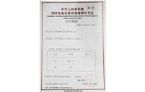 易彩堂官网-追求康健,你我一起生长
