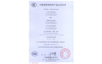 易彩堂官网-追求康健,你我一起生长