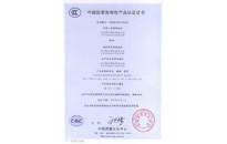 易彩堂官网-追求康健,你我一起生长