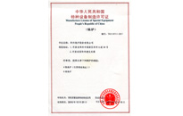 易彩堂官网-追求康健,你我一起生长