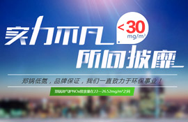 易彩堂官网环保锅炉  智慧与手艺的结晶