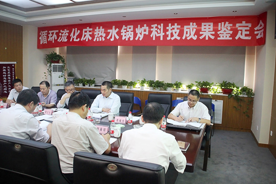 易彩堂官网荣登国家发改委质检总局高效锅炉推广目录榜首 - 易彩堂官网