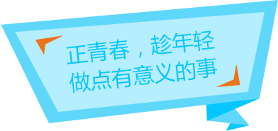 易彩堂官网2017校园招聘专题