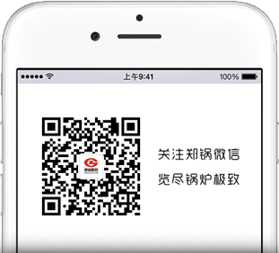关注易彩堂官网微信