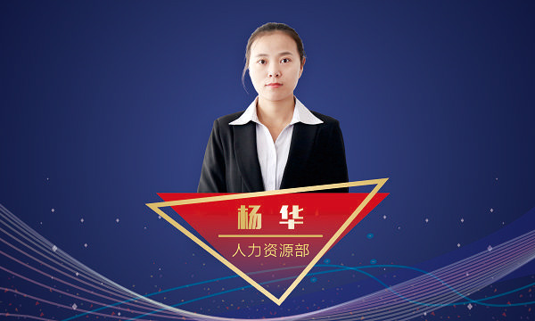 易彩堂官网-追求康健,你我一起生长