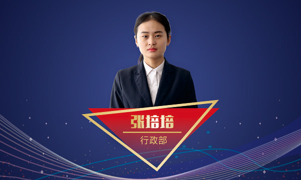 易彩堂官网-追求康健,你我一起生长
