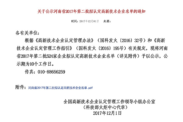 易彩堂官网-追求康健,你我一起生长