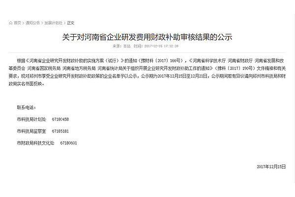 易彩堂官网-追求康健,你我一起生长