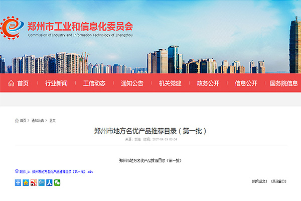 易彩堂官网-追求康健,你我一起生长