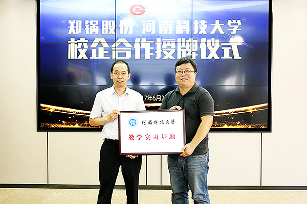 易彩堂官网-追求康健,你我一起生长