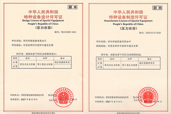 易彩堂官网-追求康健,你我一起生长