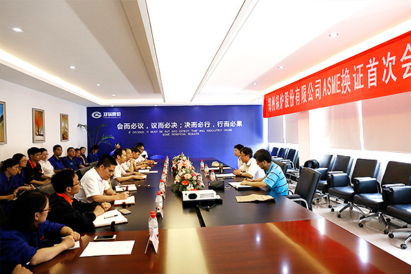 易彩堂官网-追求康健,你我一起生长