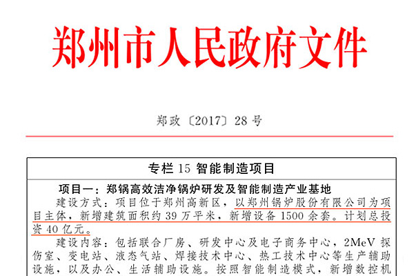 易彩堂官网-追求康健,你我一起生长