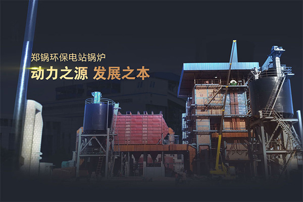 易彩堂官网发电锅炉