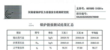 易彩堂官网-追求康健,你我一起生长