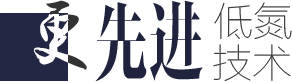 低氮燃气锅炉,低氮天燃气锅炉,低氮燃油燃气锅炉专题-易彩堂官网股份