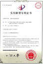 易彩堂官网-追求康健,你我一起生长