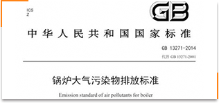 余热接纳锅炉,三废余热锅炉,碳素窑余热锅炉,余热锅炉节能刷新,余热蒸汽锅炉,余热热水锅炉-易彩堂官网