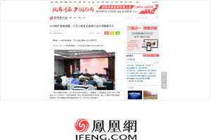 2018锅炉智能制造、工艺与装备生长钻研会 - 易彩堂官网