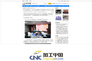 2018锅炉智能制造、工艺与装备生长钻研会 - 易彩堂官网