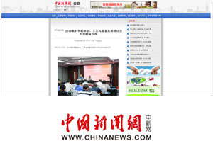 2018锅炉智能制造、工艺与装备生长钻研会 - 易彩堂官网