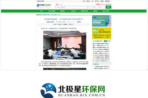 2018锅炉智能制造、工艺与装备生长钻研会 - 易彩堂官网