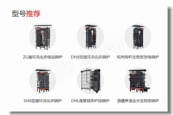 经济高效锅炉价钱找哪家？？？？？？